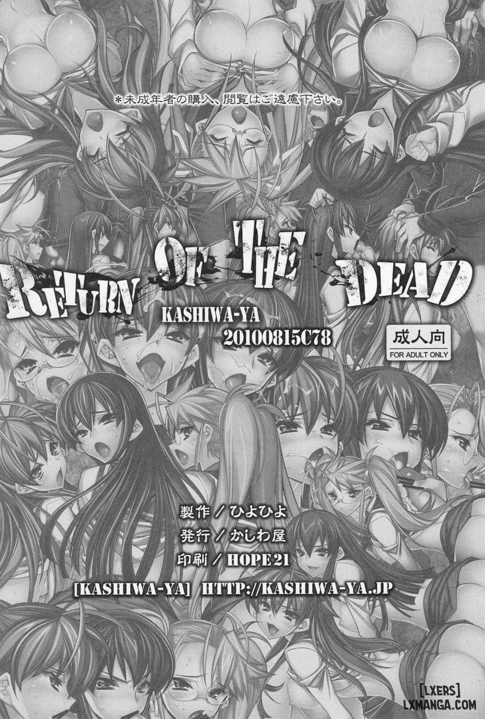 Dawn Highschool Of The Dead 1 trang 16