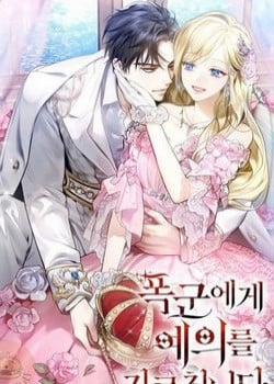 Đọc truyện tranh Dạy Cách Cư Xử Cho Bạo Chúa