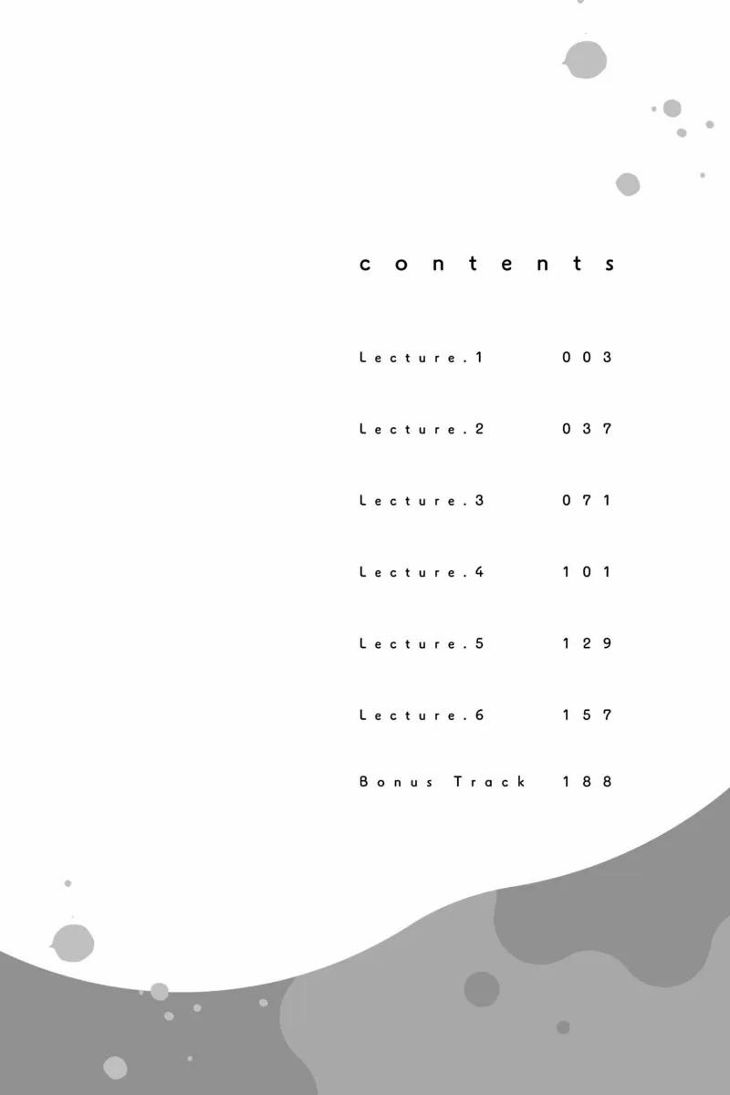 Đây Chỉ Là Một Ác Mộng Kinh Hoàng Thôi 1 trang 2