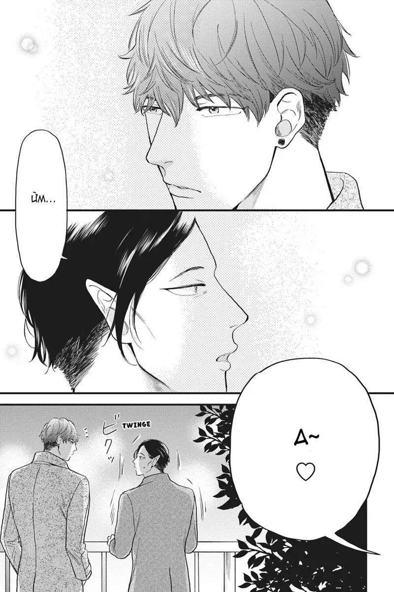 Đây Chỉ Là Một Ác Mộng Kinh Hoàng Thôi 3 trang 15