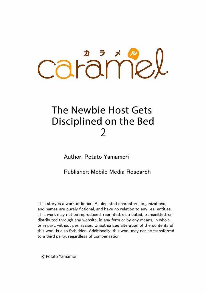 Dạy Dỗ Tên Host Tay Mơ 2 trang 27