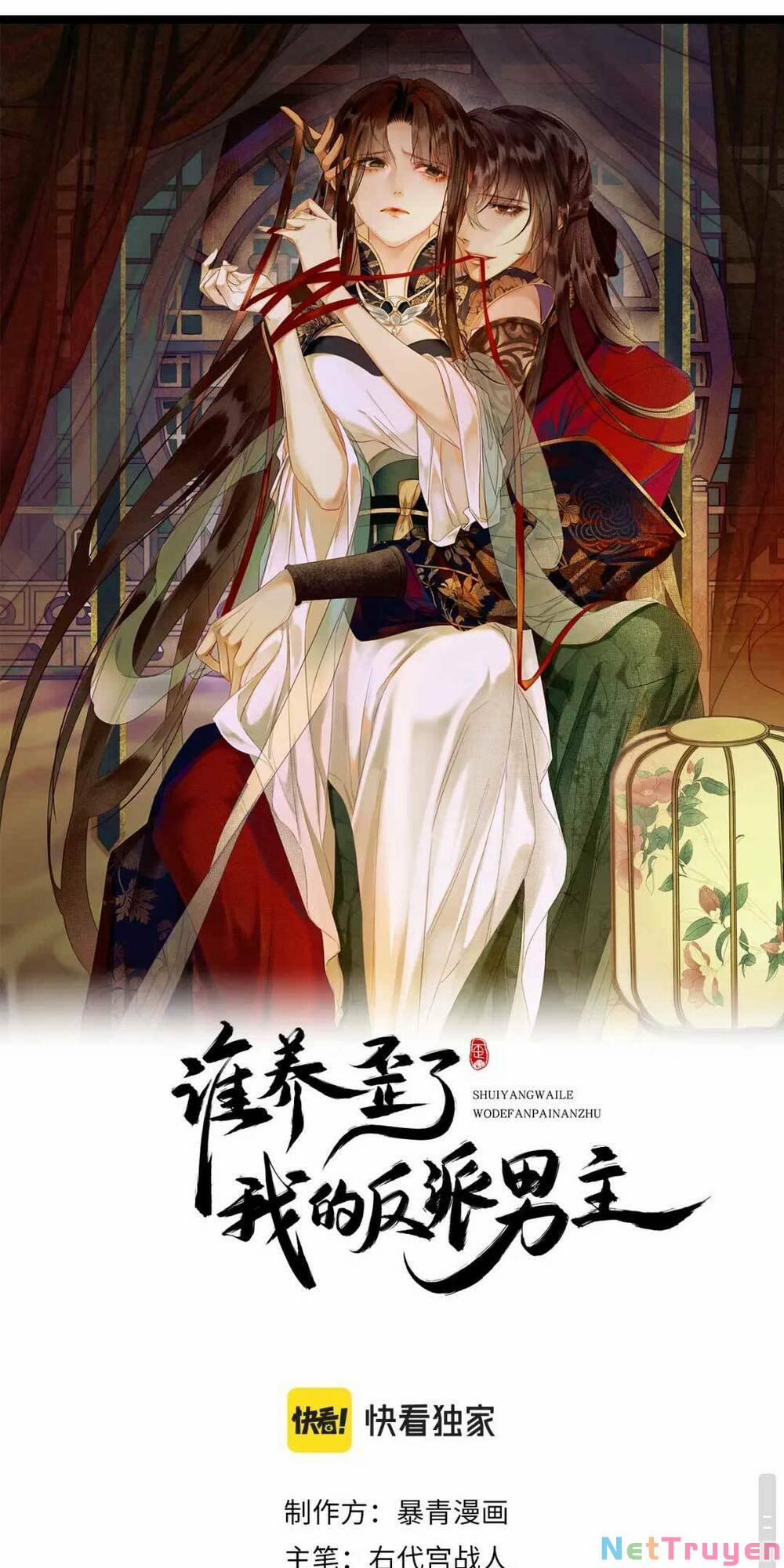 Dạy Hư Đồ Đệ Phản Diện Rồi Phải Làm Sao Đây ? 10 trang 1