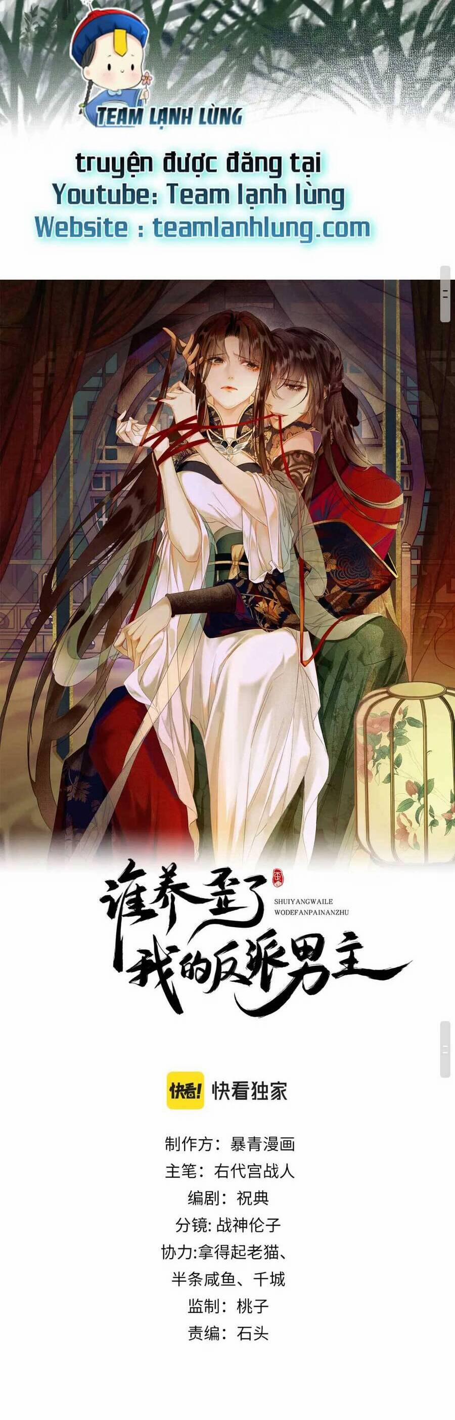 Dạy Hư Đồ Đệ Phản Diện Rồi Phải Làm Sao Đây ? 13 trang 3