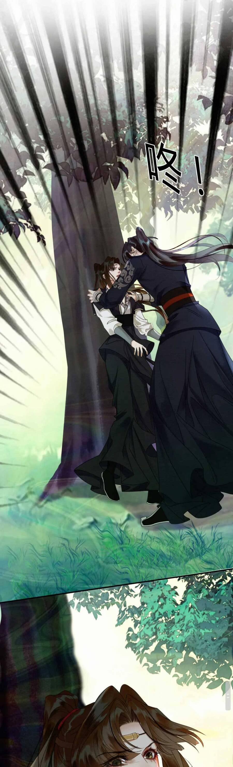 Dạy Hư Đồ Đệ Phản Diện Rồi Phải Làm Sao Đây ? 15 trang 25