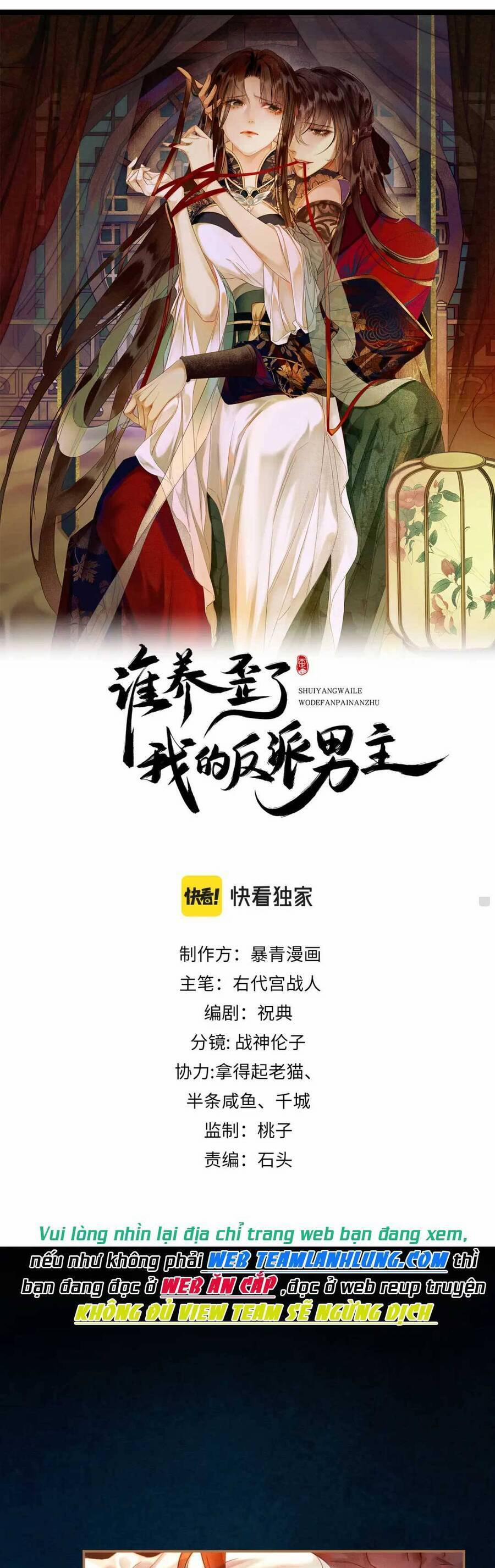 Dạy Hư Đồ Đệ Phản Diện Rồi Phải Làm Sao Đây ? 17 trang 1