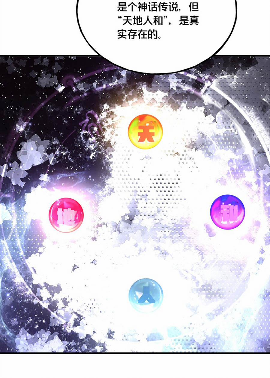 Đây Không Muốn Cung Đấu Mà 21 trang 6