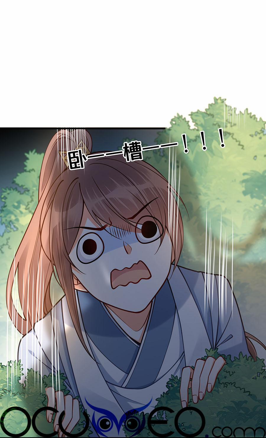 Đây Không Muốn Cung Đấu Mà 5 trang 7