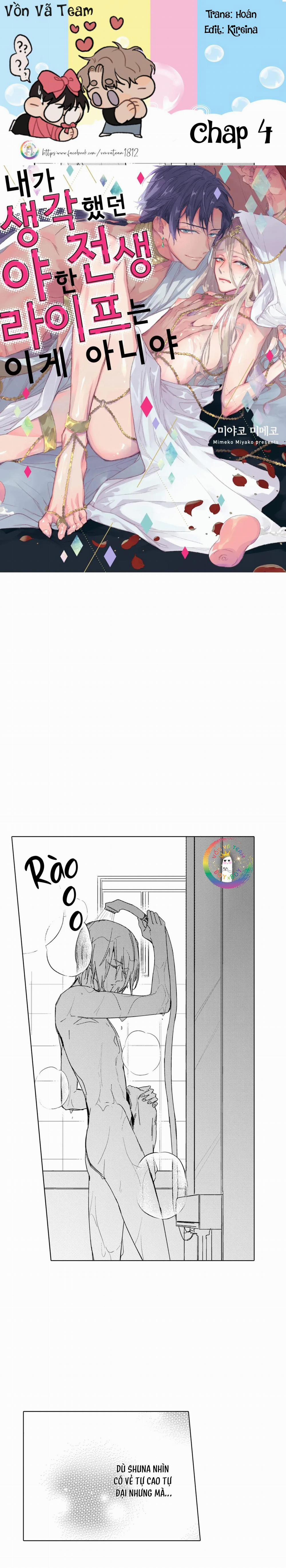 Đây Không Phải Cuộc Sống Tôi Muốn Sau Khi Tái Sinh 4 trang 0