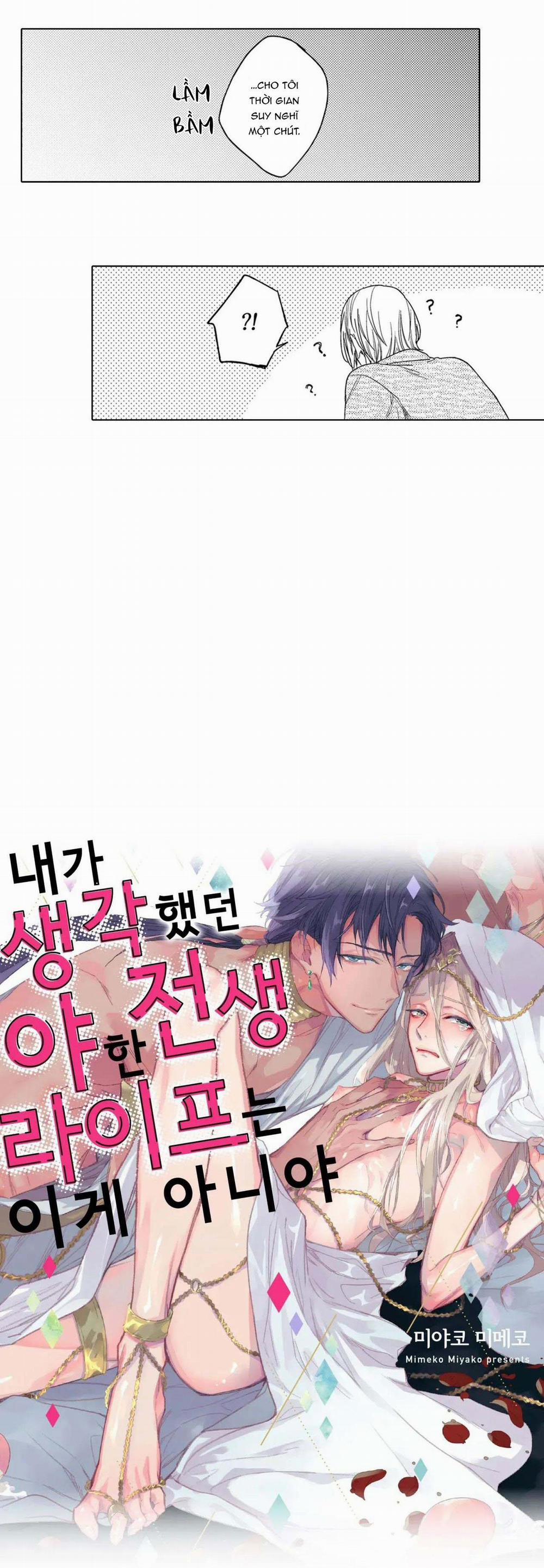 Đây Không Phải Cuộc Sống Tôi Muốn Sau Khi Tái Sinh 5 trang 18