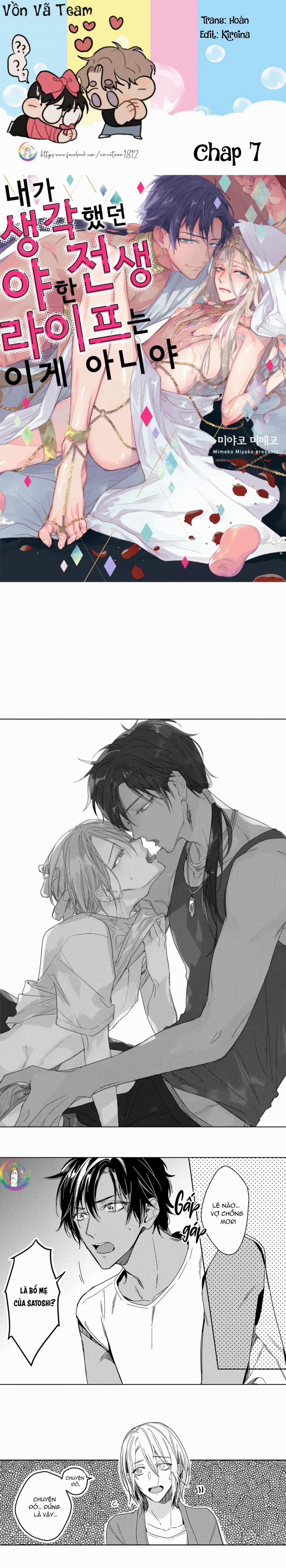 Đây Không Phải Cuộc Sống Tôi Muốn Sau Khi Tái Sinh 7 trang 0