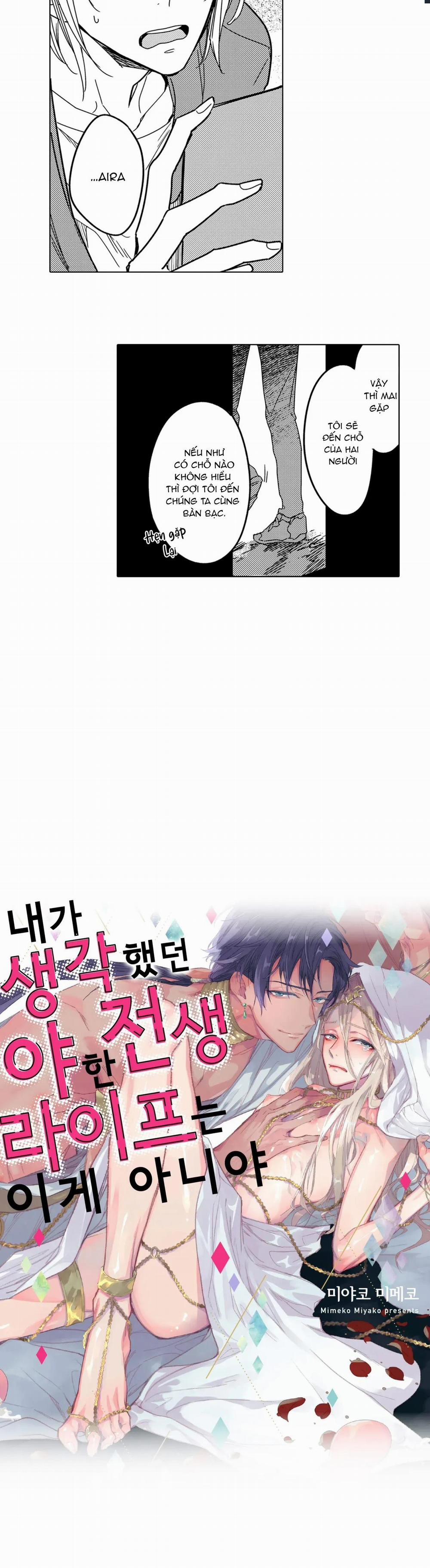 Đây Không Phải Cuộc Sống Tôi Muốn Sau Khi Tái Sinh 7 trang 19