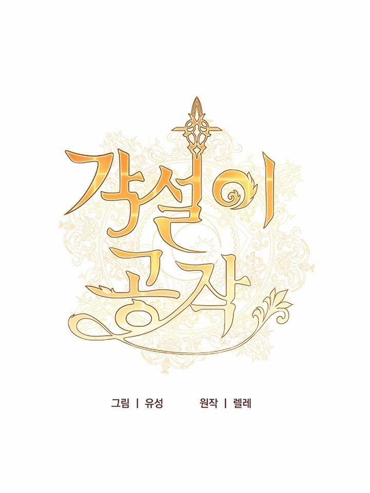 Đây Là Cuộc Hôn Nhân Lừa Đảo 1.1 trang 21