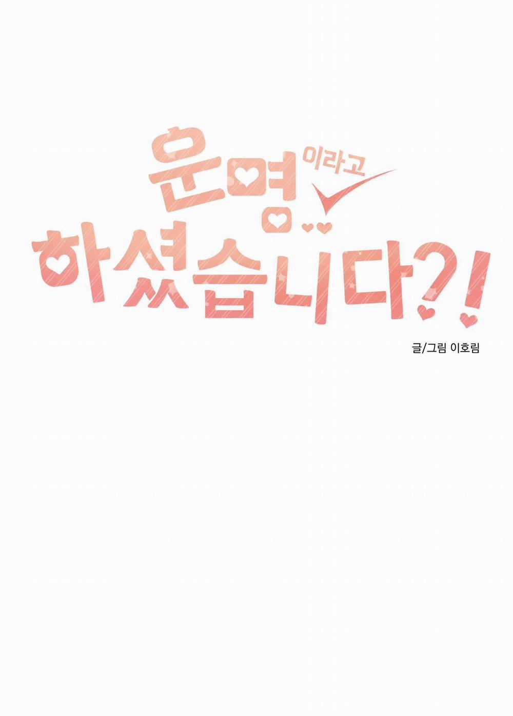 ĐÂY LÀ ĐỊNH MỆNH NHƯ TRONG LỜI ĐỒN SAO!? 10 trang 1