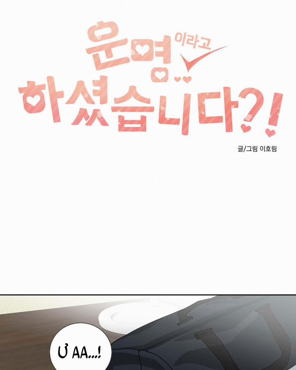 ĐÂY LÀ ĐỊNH MỆNH NHƯ TRONG LỜI ĐỒN SAO!? 3 trang 0