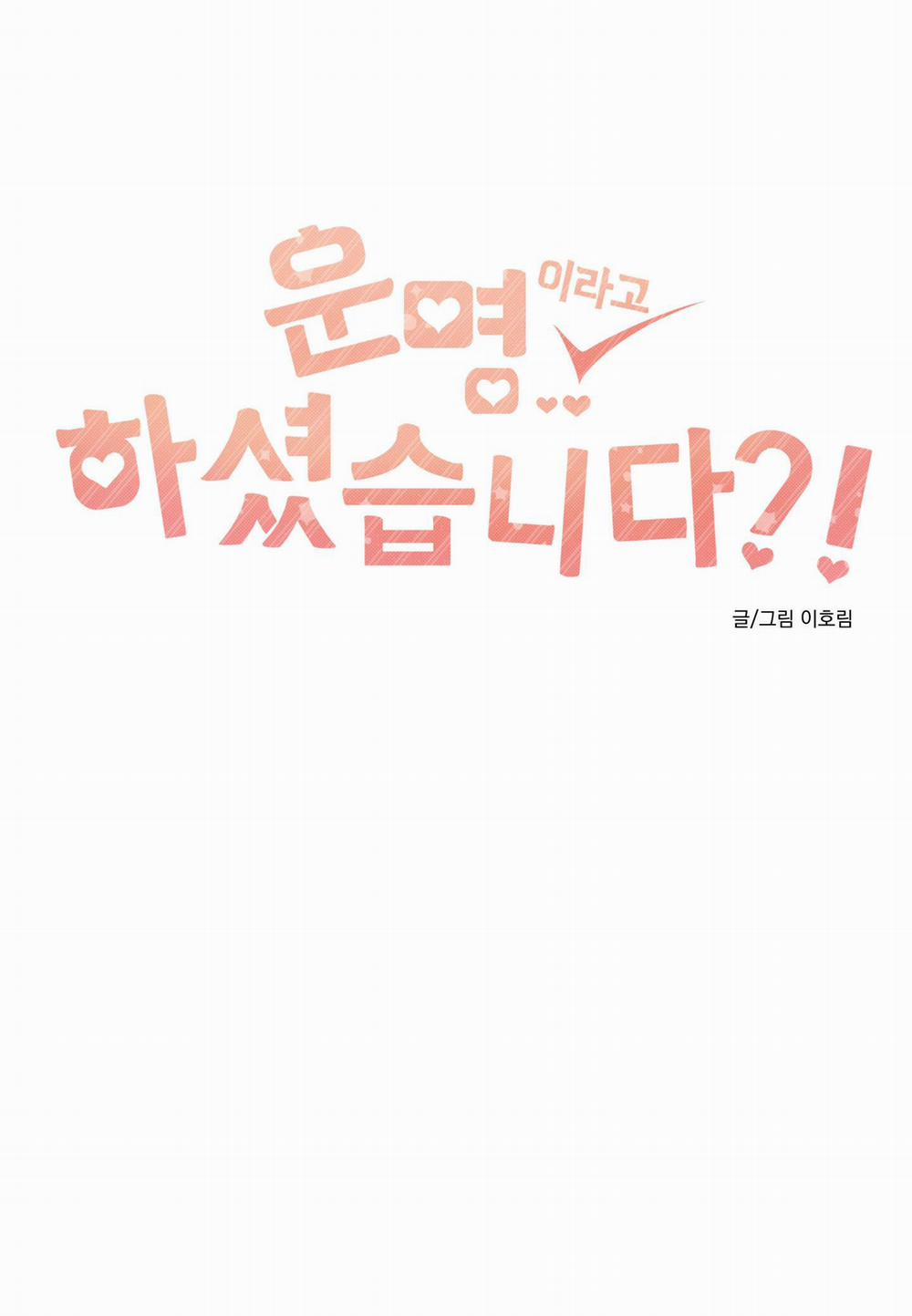 ĐÂY LÀ ĐỊNH MỆNH NHƯ TRONG LỜI ĐỒN SAO!? 6 trang 1