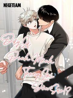 Đọc truyện tranh ĐÂY LÀ ĐỊNH MỆNH NHƯ TRONG LỜI ĐỒN SAO!?