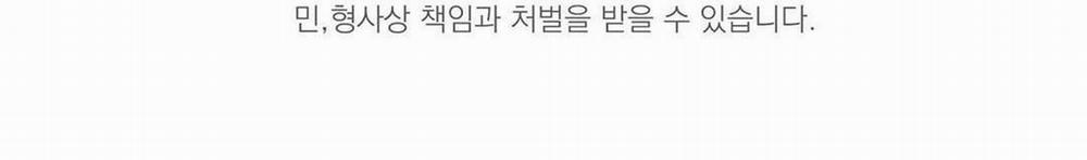 Đáy Sâu Tuyệt Vọng 11 trang 71