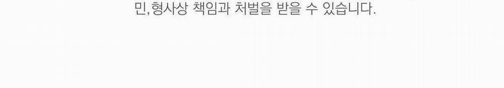 Đáy Sâu Tuyệt Vọng 19 trang 71