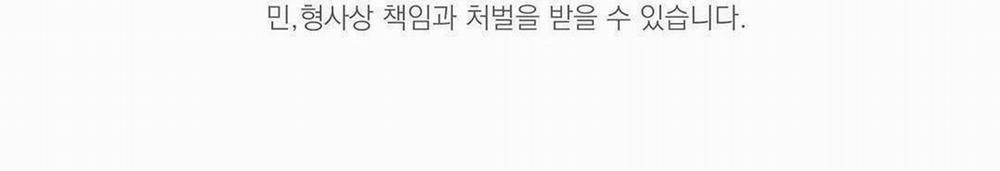 Đáy Sâu Tuyệt Vọng 20 trang 82