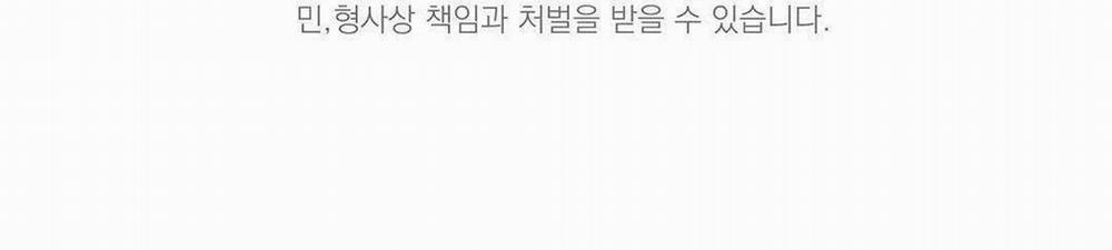 Đáy Sâu Tuyệt Vọng 23 trang 73