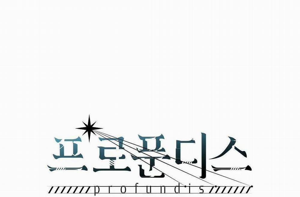 Đáy Sâu Tuyệt Vọng 25 trang 1