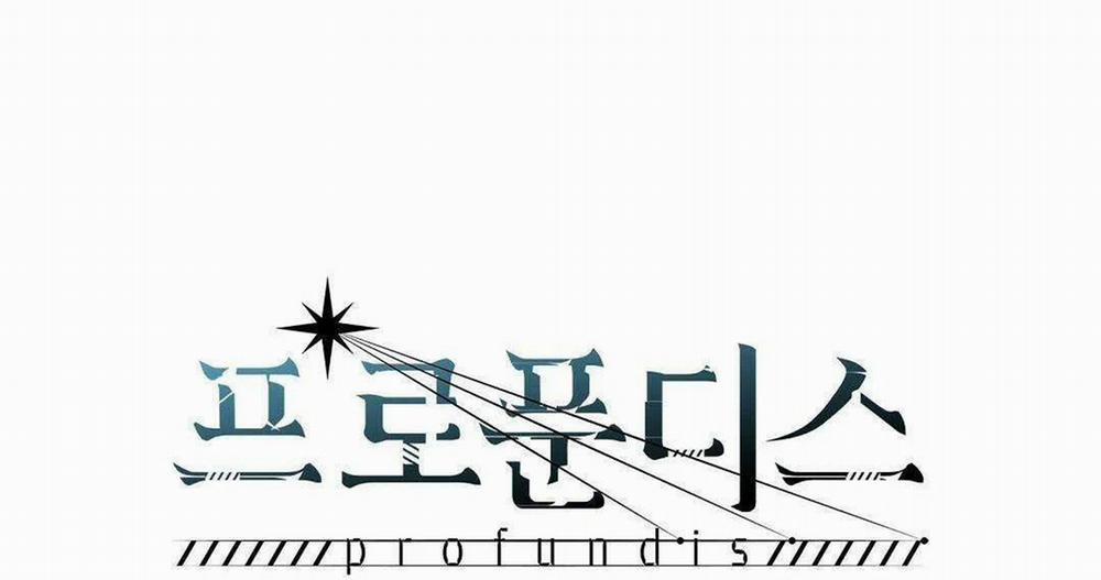 Đáy Sâu Tuyệt Vọng 27 trang 1