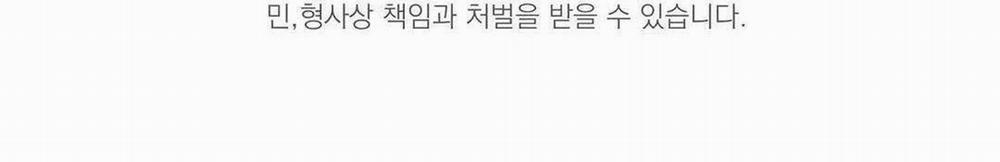 Đáy Sâu Tuyệt Vọng 27 trang 82