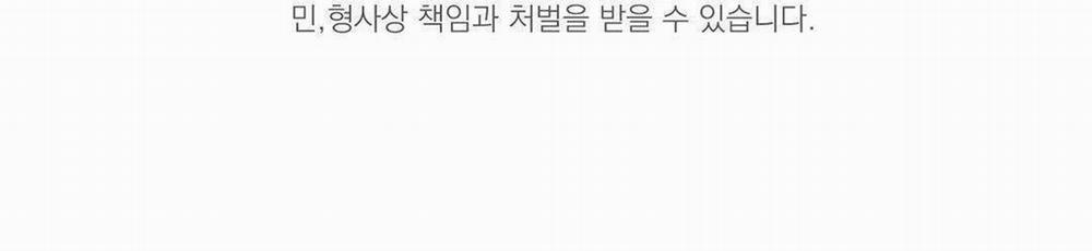 Đáy Sâu Tuyệt Vọng 29 trang 71