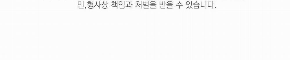 Đáy Sâu Tuyệt Vọng 34 trang 146