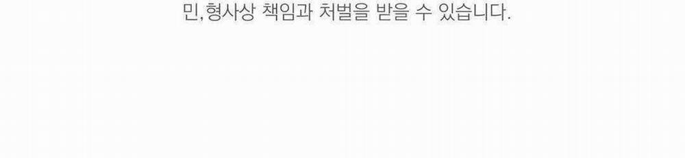 Đáy Sâu Tuyệt Vọng 35 trang 168