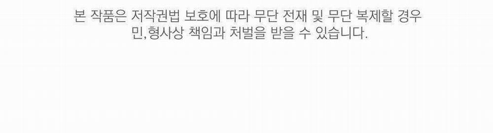 Đáy Sâu Tuyệt Vọng 36 trang 131