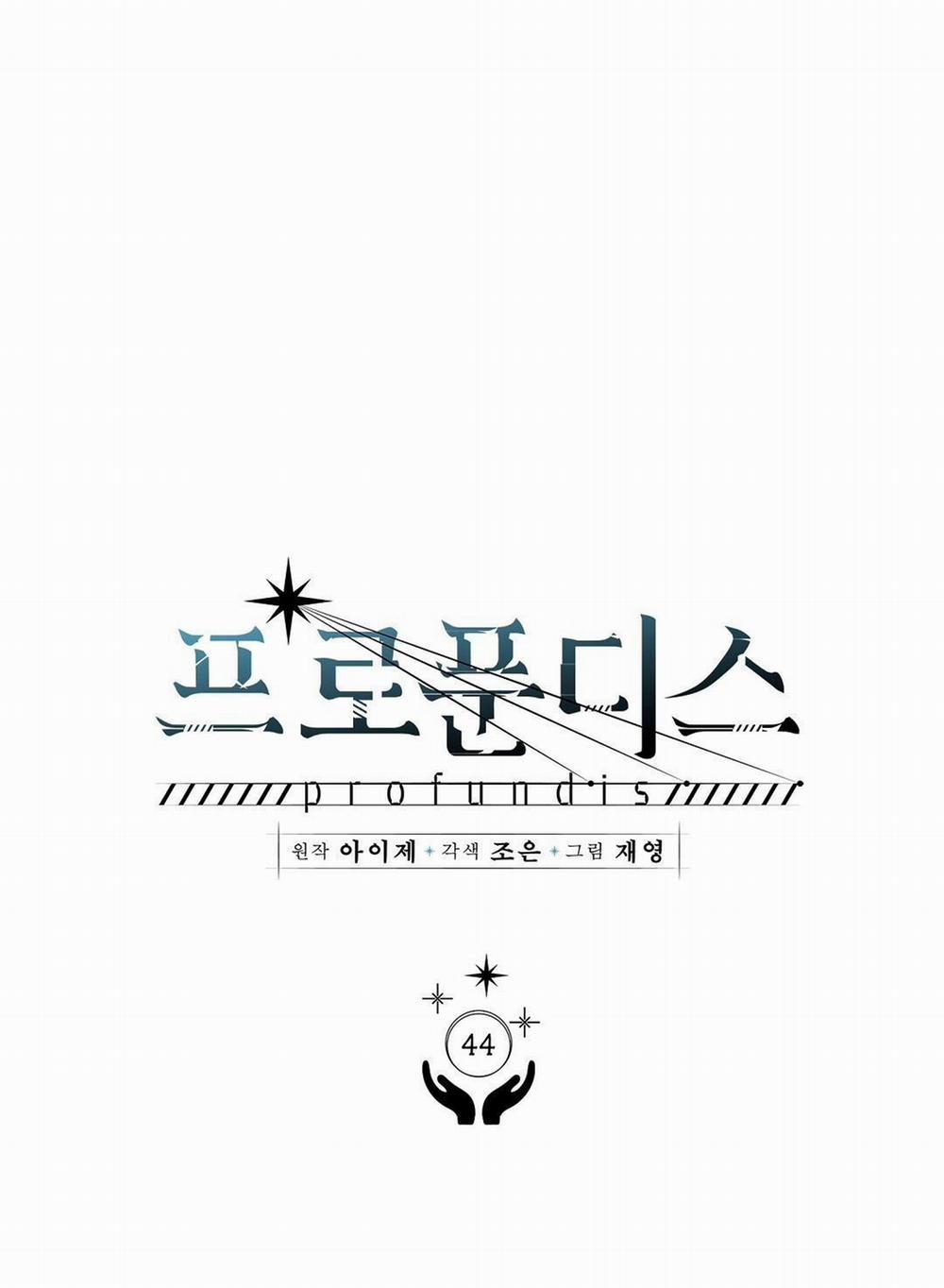 Đáy Sâu Tuyệt Vọng 44 trang 0