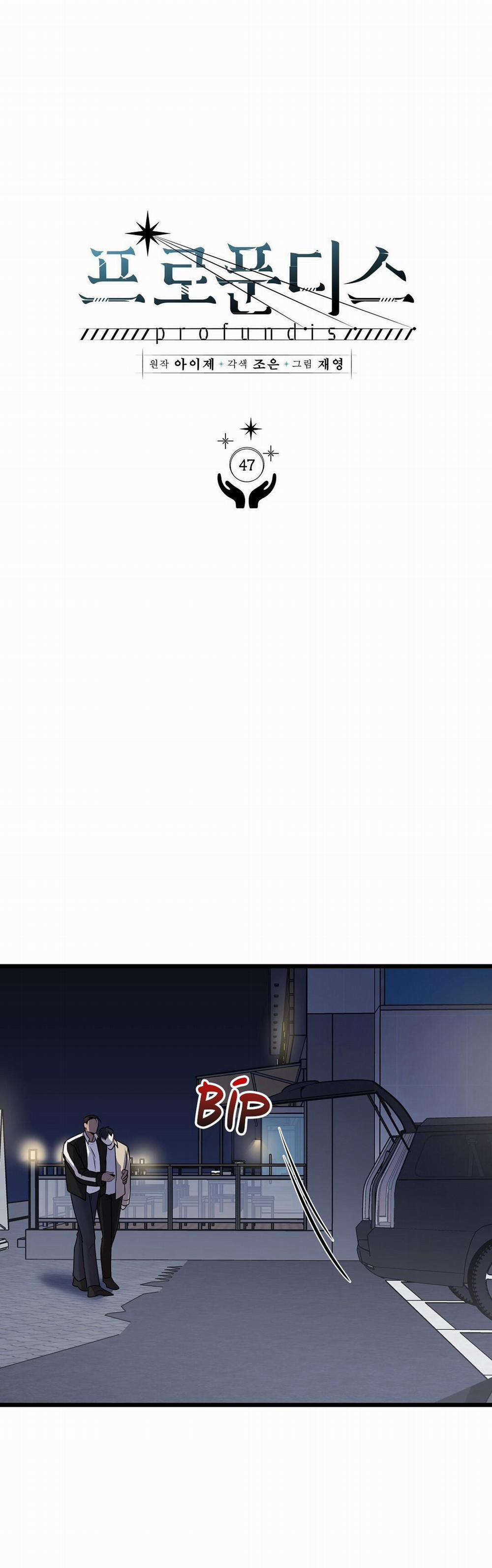 Đáy Sâu Tuyệt Vọng 47 trang 0