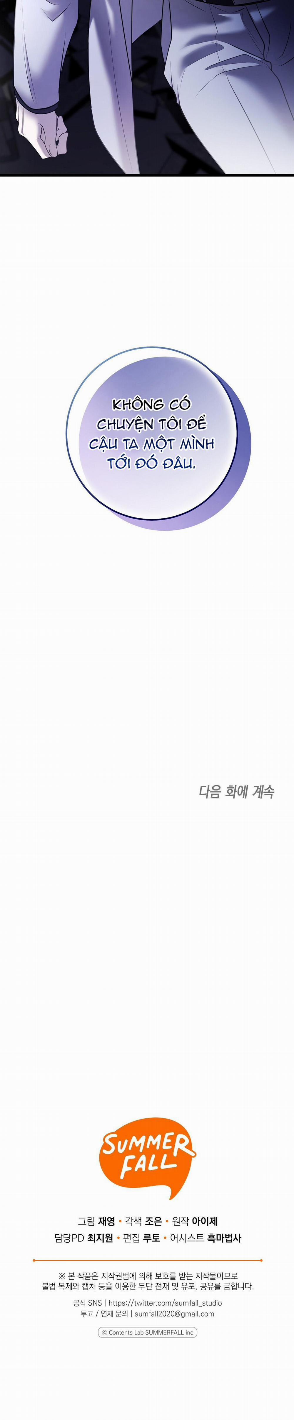 Đáy Sâu Tuyệt Vọng 49 trang 14