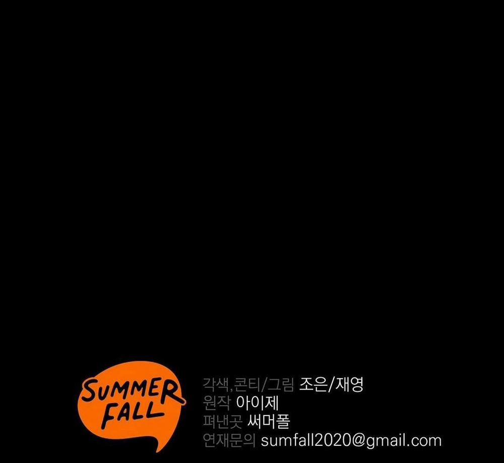 Đáy Sâu Tuyệt Vọng 5 trang 82