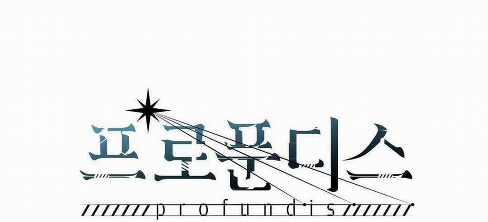 Đáy Sâu Tuyệt Vọng 51 trang 1