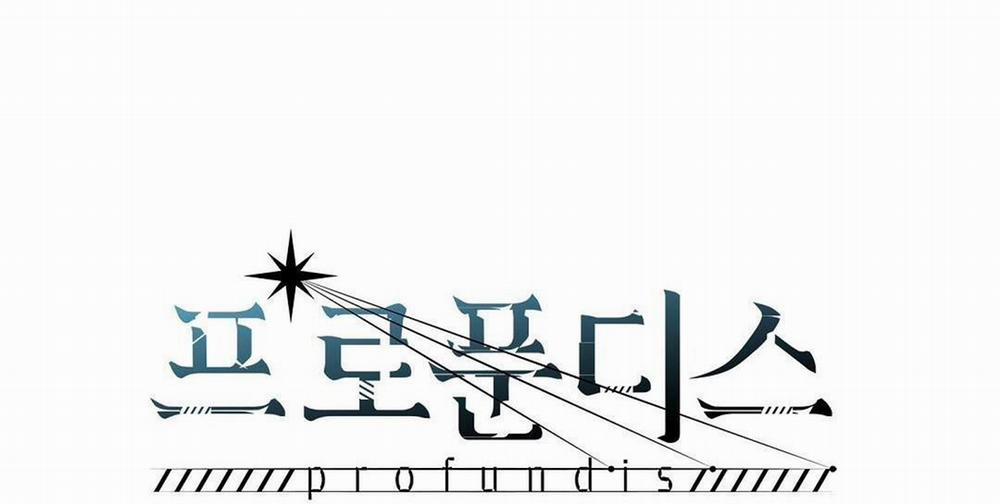 Đáy Sâu Tuyệt Vọng 57 trang 1