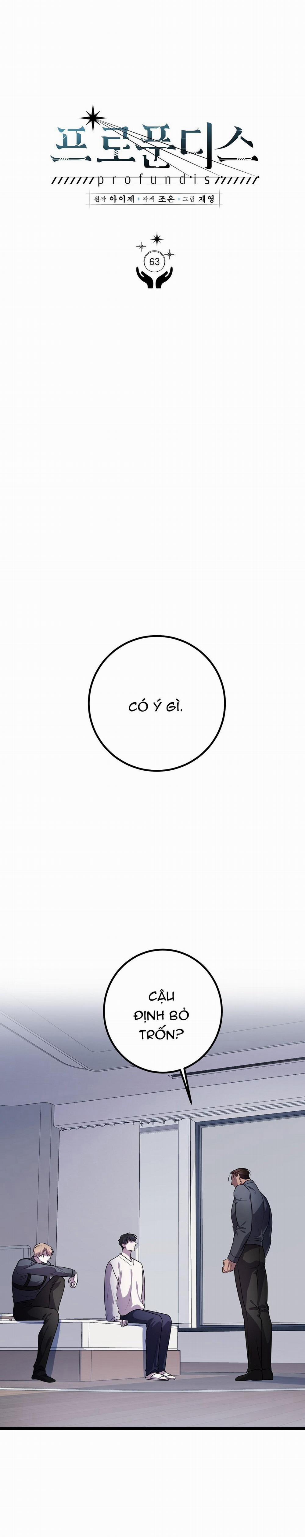 Đáy Sâu Tuyệt Vọng 63 trang 0