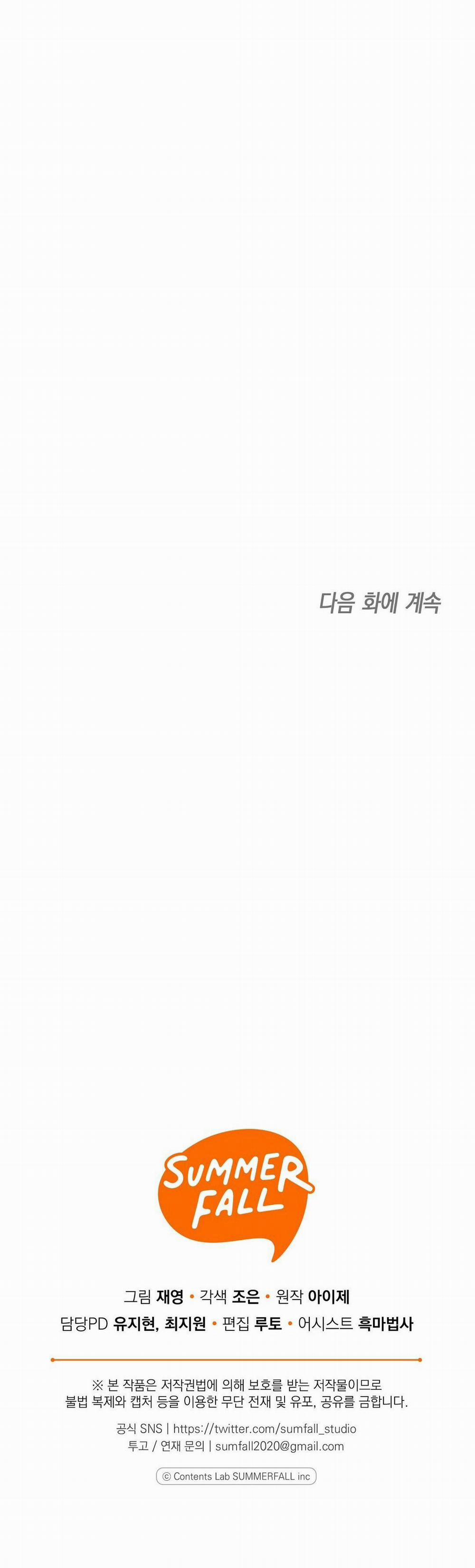 Đáy Sâu Tuyệt Vọng 63 trang 28