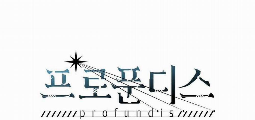 Đáy Sâu Tuyệt Vọng 66 trang 1