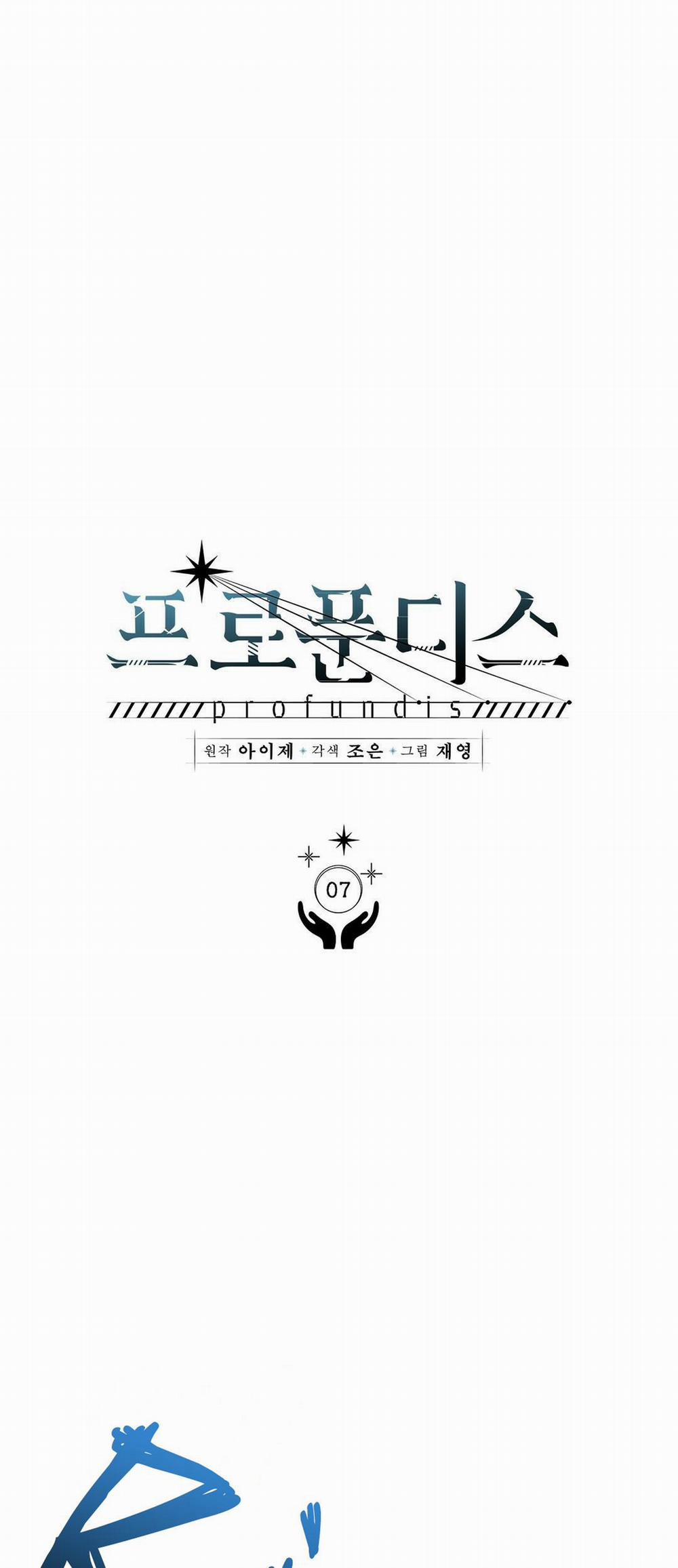 Đáy Sâu Tuyệt Vọng 7 trang 0