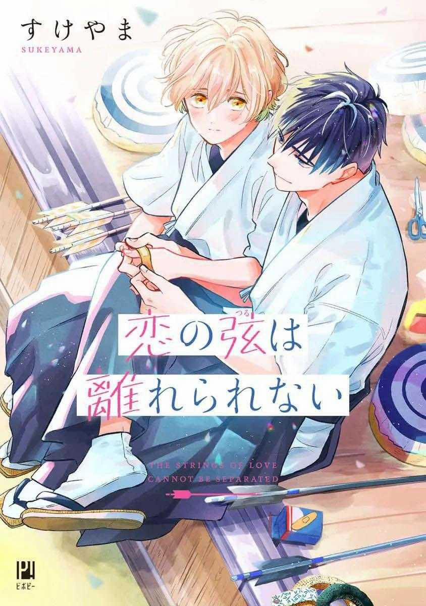 Dây Tơ Hồng Không Thể Chia Cắt 3 trang 1