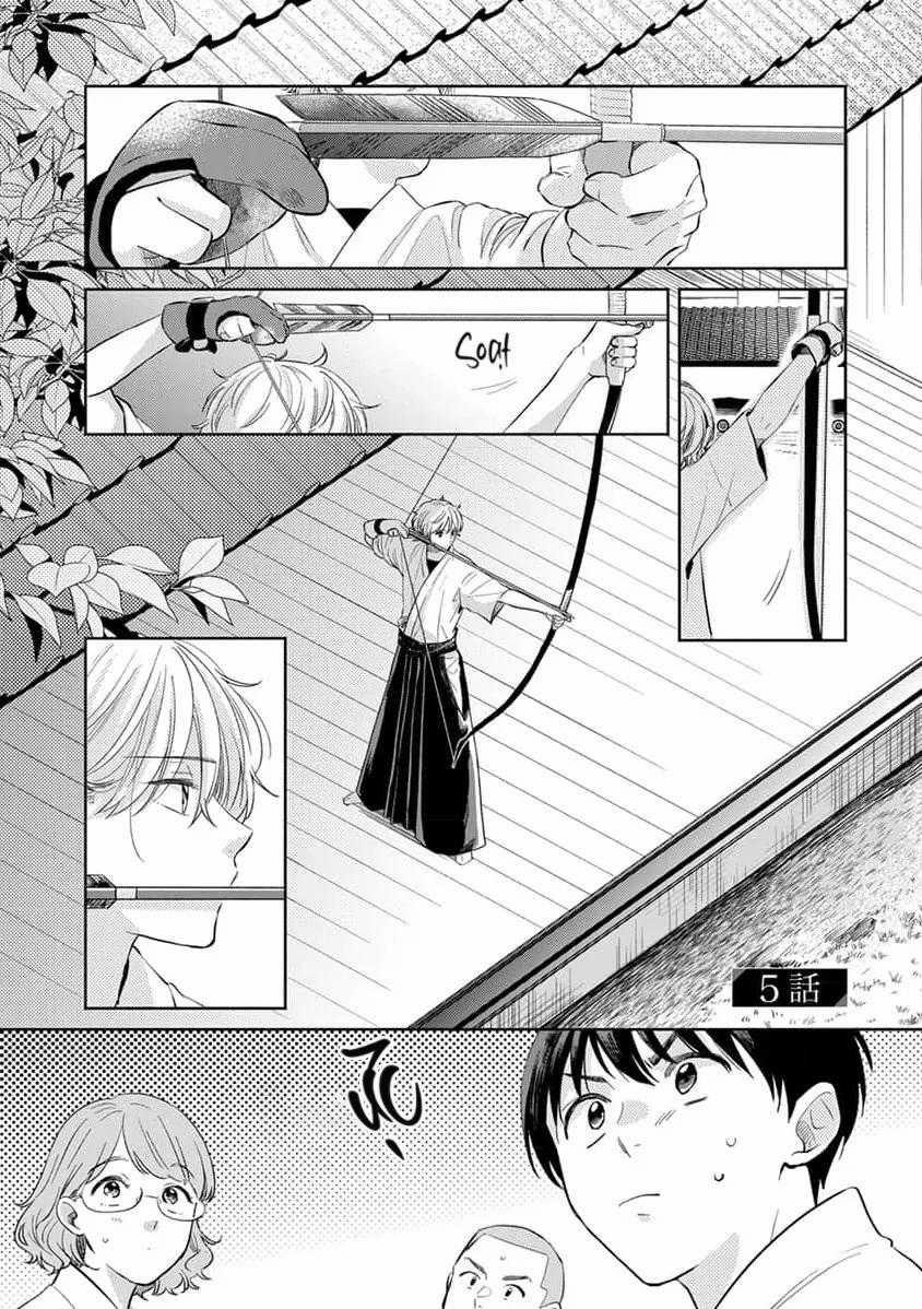 Dây Tơ Hồng Không Thể Chia Cắt 5 trang 2