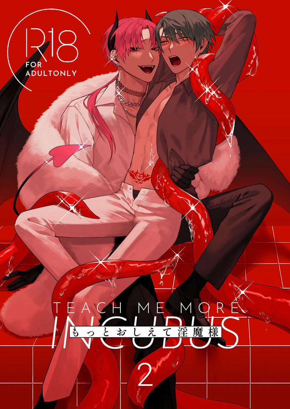 Dạy Tôi Nữa Đi, Incubus 2 trang 0