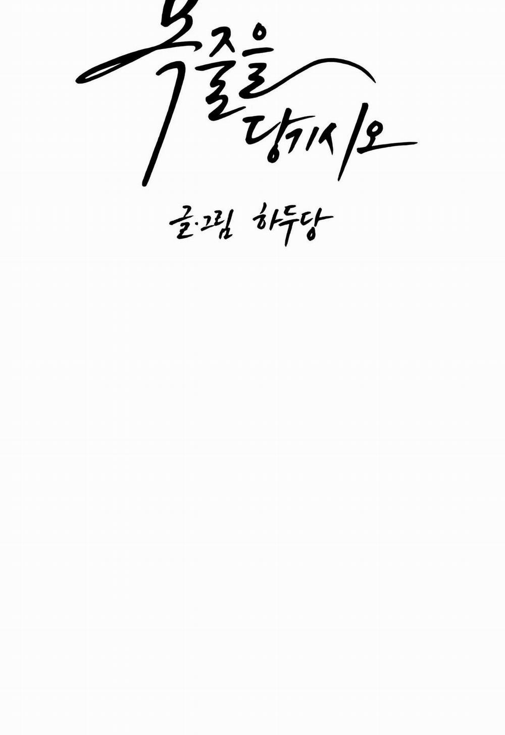 DÂY XÍCH 9 trang 15