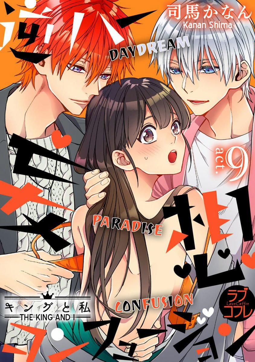 Daydream Paradise – Nhà Vua Và Tôi 11.1 trang 1