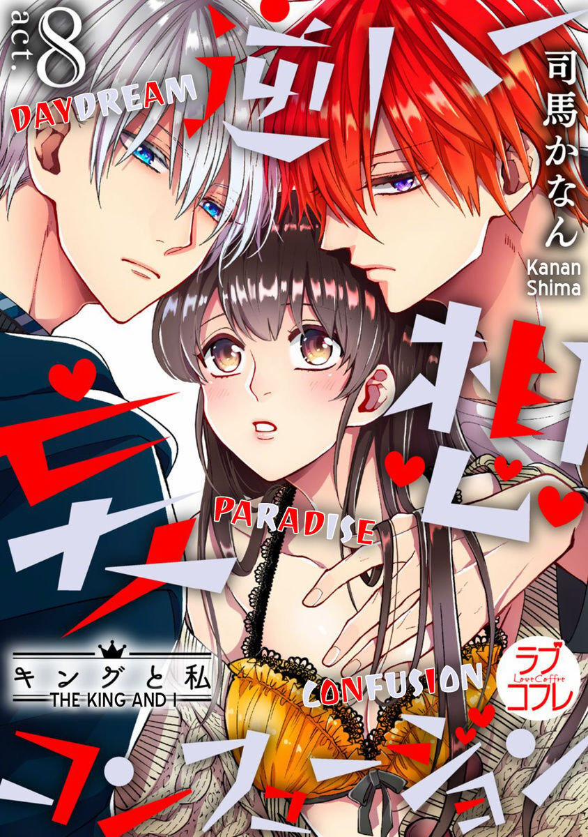 Daydream Paradise – Nhà Vua Và Tôi 8.1 trang 1