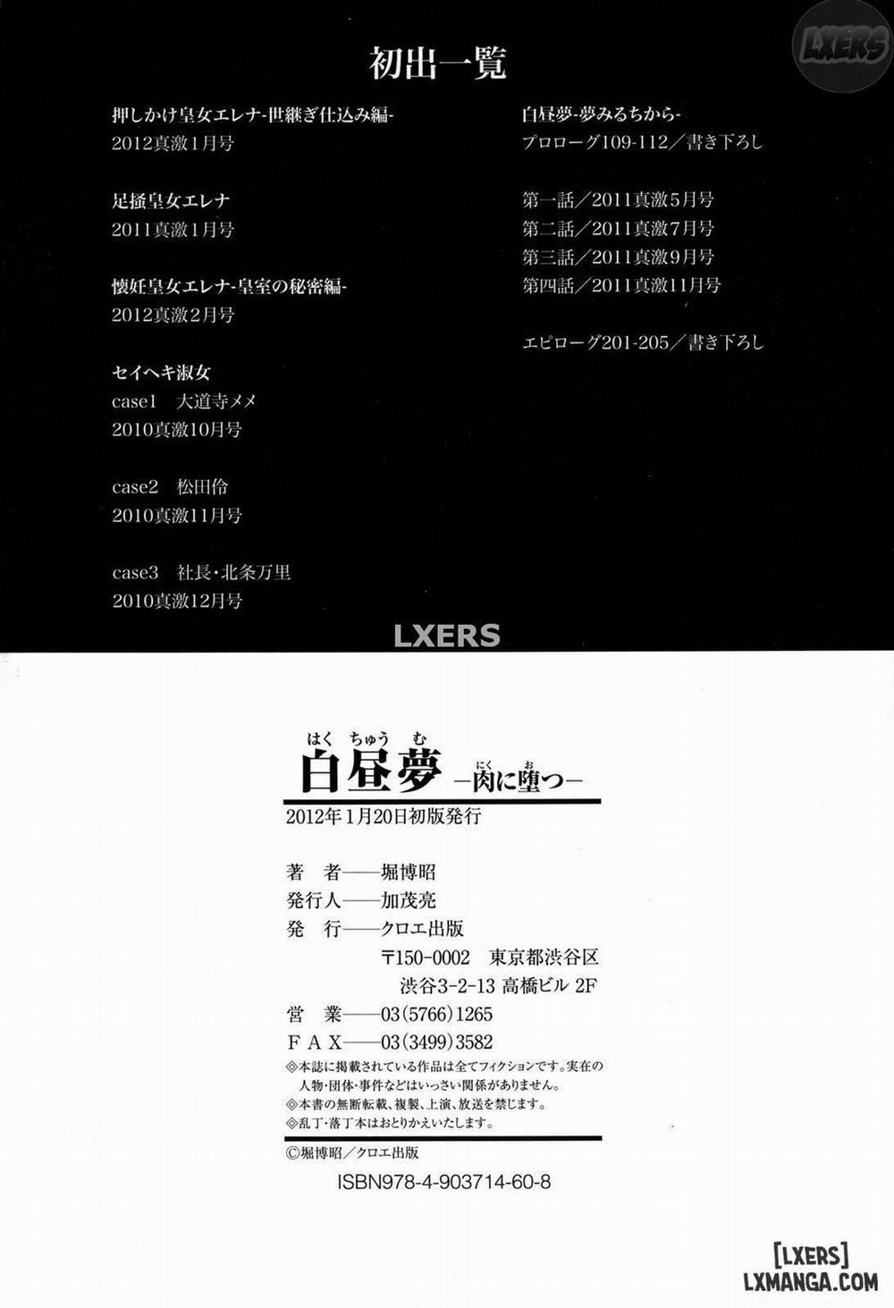 Daydream 9 END trang 35