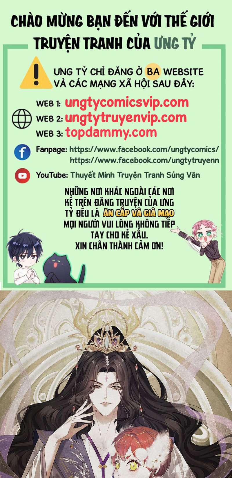 Đế Quân Có Hỷ 12 trang 0