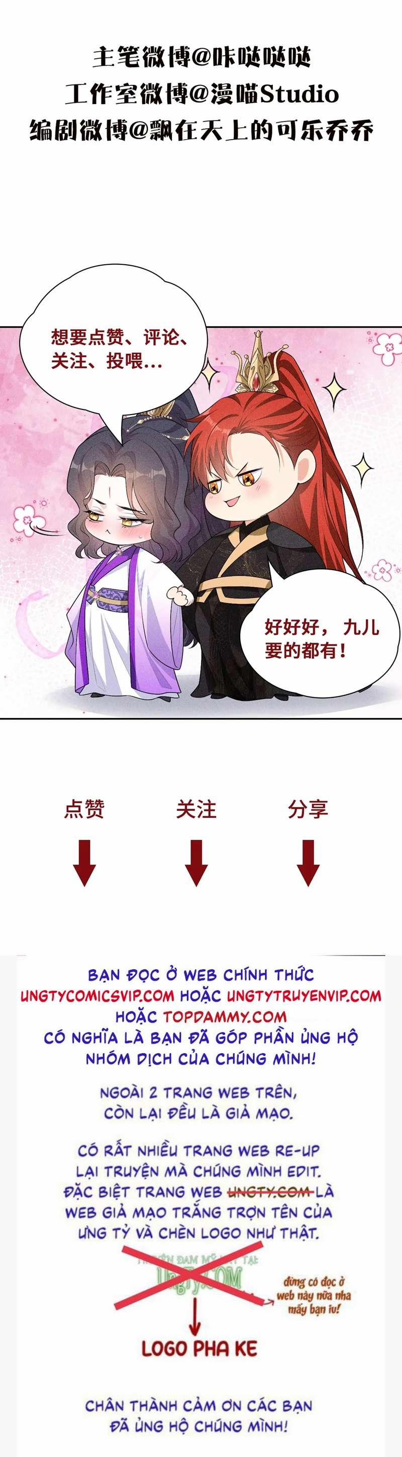 Đế Quân Có Hỷ 13 trang 47